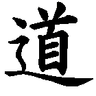 Do Kanji